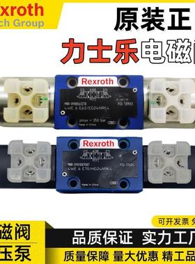 4WE6E62/EG24N9K4力士乐Rexroth电磁换向阀4WE6 4WE6E70/HG24N9K4