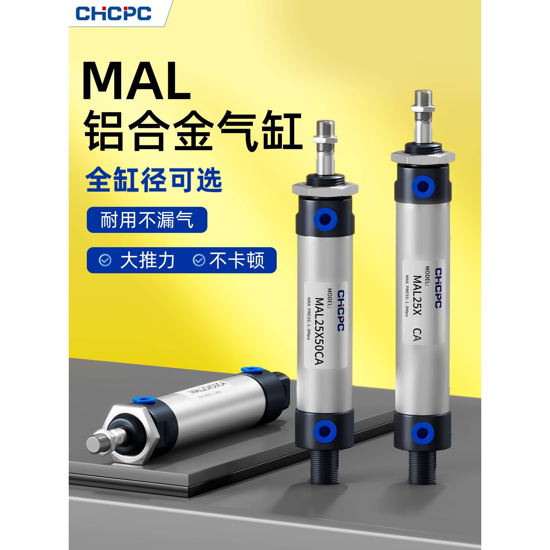 MAL迷你气缸铝合金圆形小型气动16/20/25/32/40X25X50X75X100X200