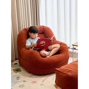 懒人沙发儿童房阅读角看书小沙发椅卧室休闲单人靠背椅子窝窝沙发