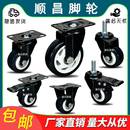脚轮1.5寸2寸3寸金钻带煞车轮子PU轱辘万向轮M8M10M12螺丝杆牙