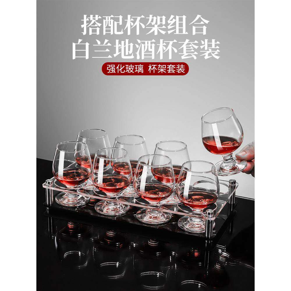 白兰地杯玻璃洋酒杯矮脚红酒杯威士忌杯二两啤酒杯子三两白酒杯子
