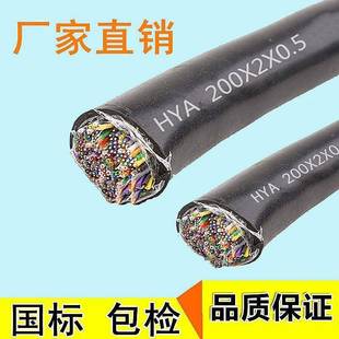 HYA通信电缆线耐久型电话线铜芯多对数通信线 适用于高稳定讯号传