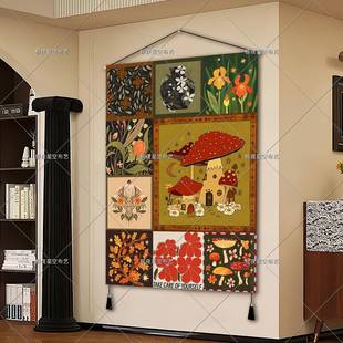 中古风蘑菇森林挂布玄关客厅沙发背景墙装饰布画餐厅饭店挂毯遮丑
