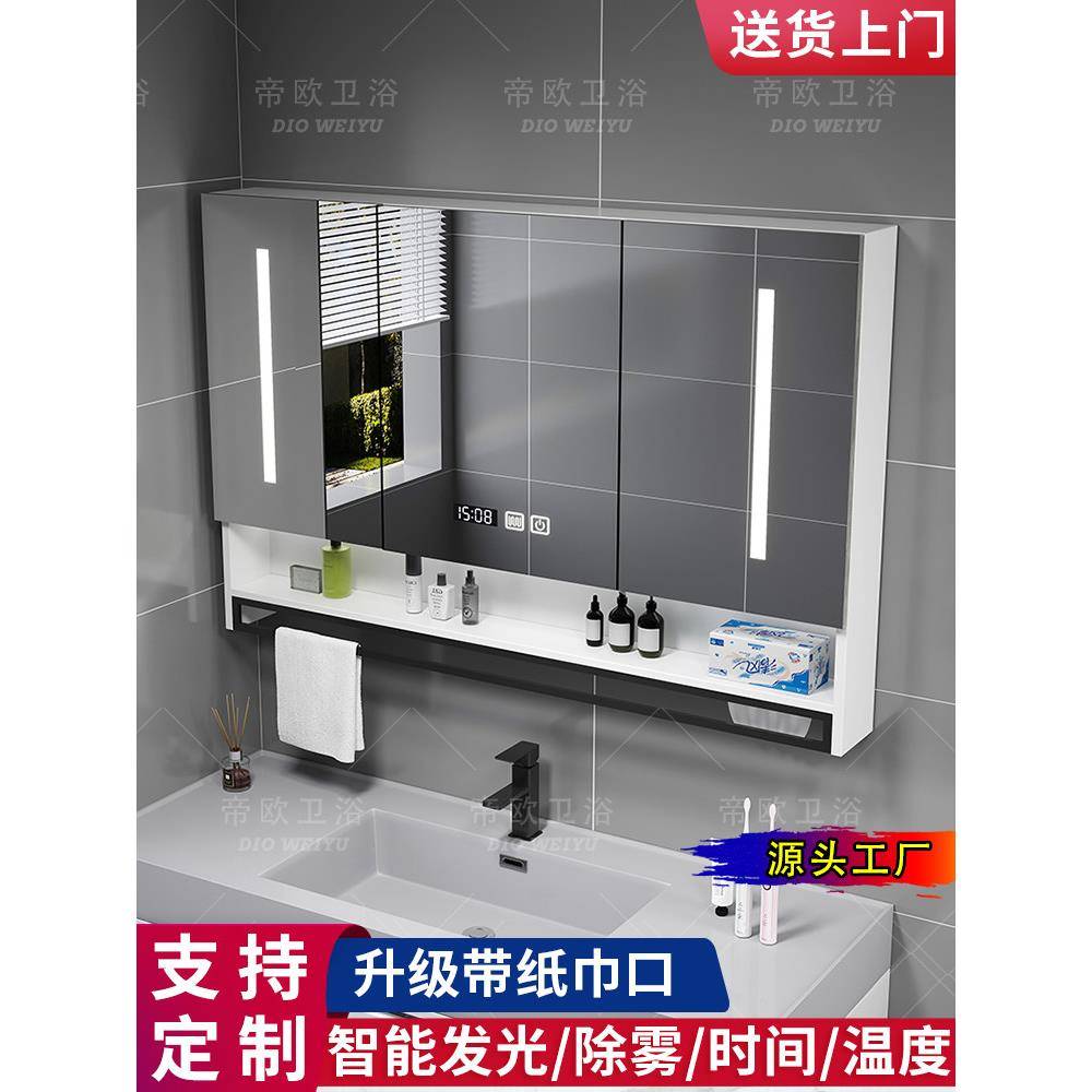 卫生间镜子收纳一体柜卫浴镜柜单独洗漱台挂墙式智能浴室柜组合