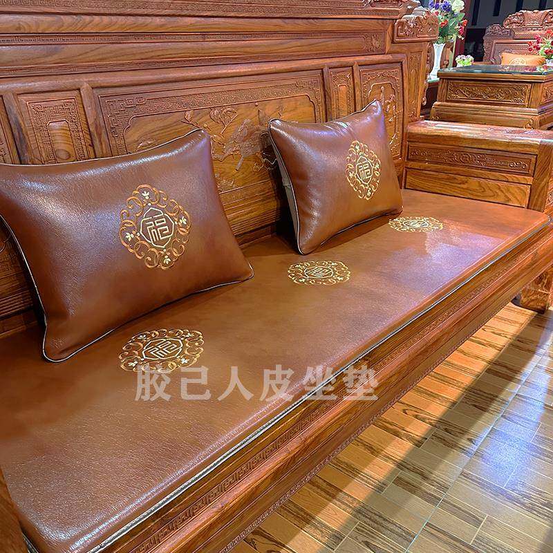 新中式红木沙发皮坐垫冬夏凉席两用绣花防滑耐磨实木沙发座垫定制