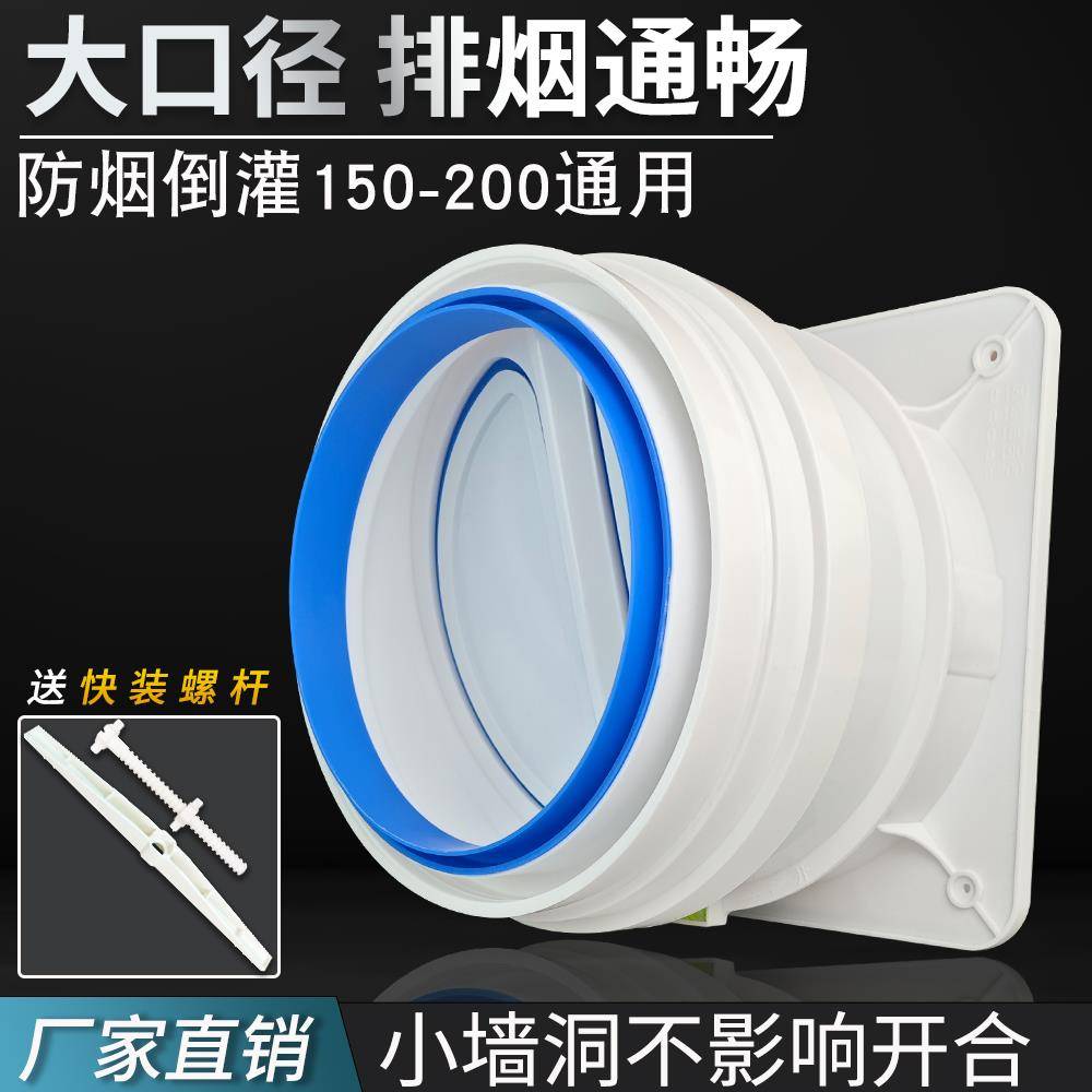 厨房抽油烟机止逆阀公共烟道止回阀160 180 200mm大口径防回烟阀