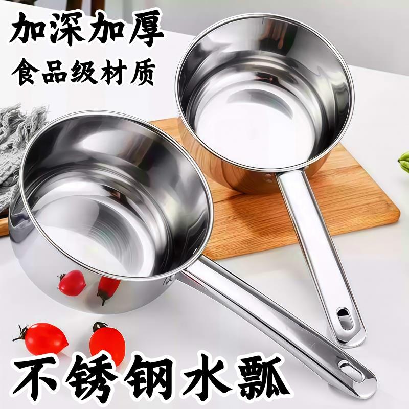 加厚304不锈钢水瓢家用厨房水勺水舀子商用短柄舀水瓢食堂大汤勺