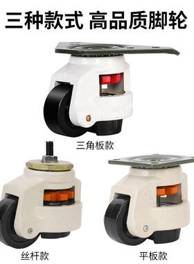 40F福马轮60F水平调节扳手支撑机器脚轮80F三角板100F万向轮150FS