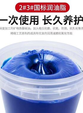 M0BlI高温蓝色润滑脂01号2号3号通用汽车机械轴承覆合锂基脂黄油