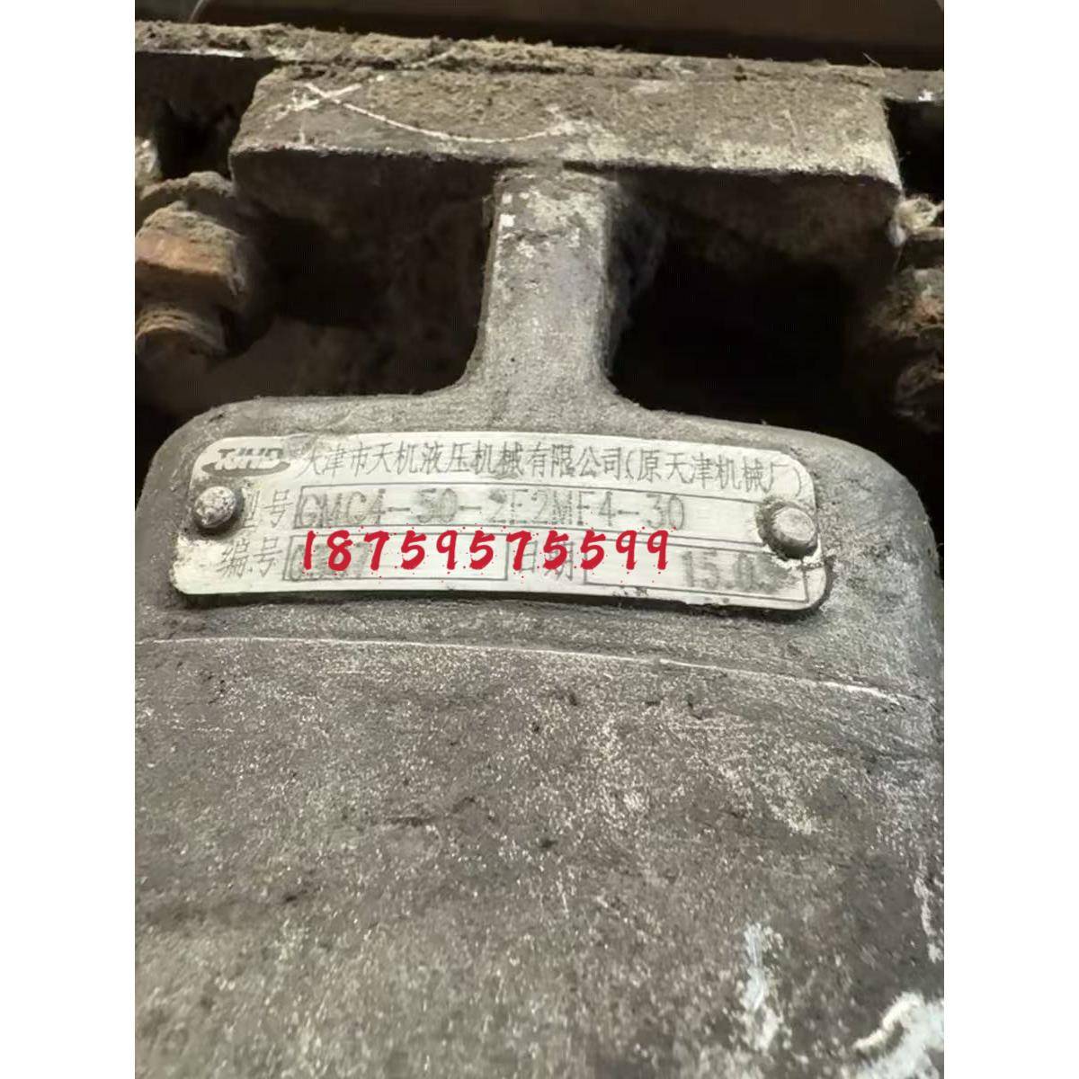 GMG4-50-2E2MF4-30原装正品天津天机液压齿轮泵油泵