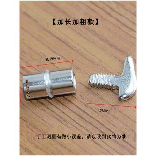 aa柱支架层板托货架玻璃托超市服装展柜货柜活动隔板托卡扣卡槽