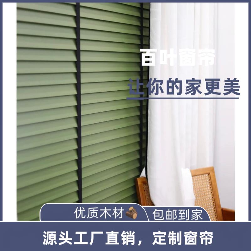 实木百叶窗帘卧室客厅阳台遮光卷帘电动厨房隔断百叶窗