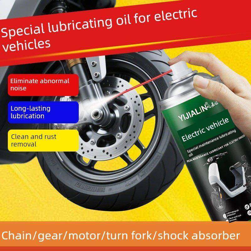 电动车专用润滑油电瓶车摩托车自行车减震轴承机油保养清洗除锈剂,摩托车/装备/配件,润滑剂,淘宝优惠券,粉丝福利购,淘宝优惠卷