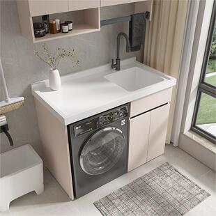 阳台洗衣机一体柜组合洗衣机柜洗衣柜洗手盆洗衣槽伴侣 无搓板