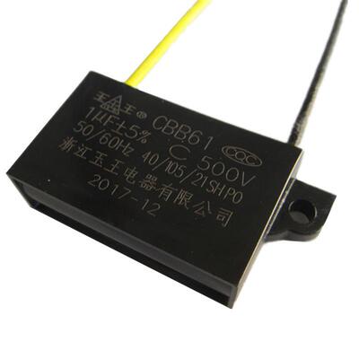 CBB61玉王1μF500V浴霸吊顶换气排气排风扇电机过3C耐高温电容器