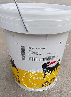 埃尼齿轮宝BLASIA SX 100/220/320全合成工业齿轮油18升包邮