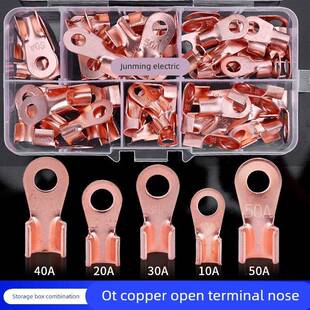 OT开口鼻紫铜接线铜线鼻铜端子铜线耳铜鼻子接线接头组合套装