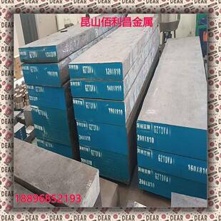 20CrMo 40铬钼铬12钼钒 35CrMo圆棒 钢板 材料 40铬 板材 40CrMoA