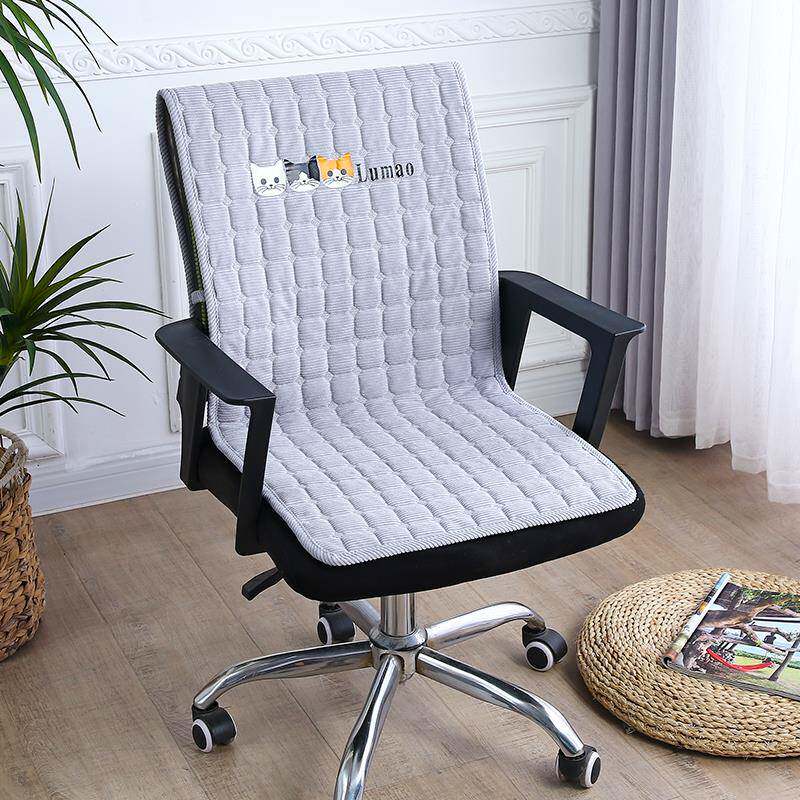 办公椅坐垫四季通用椅子垫靠背一体坐垫电脑椅垫座垫久坐套罩垫子