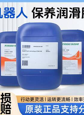 协同TMO150机器人保养润滑油3HAC032140-004 ABB机械臂减速机专用