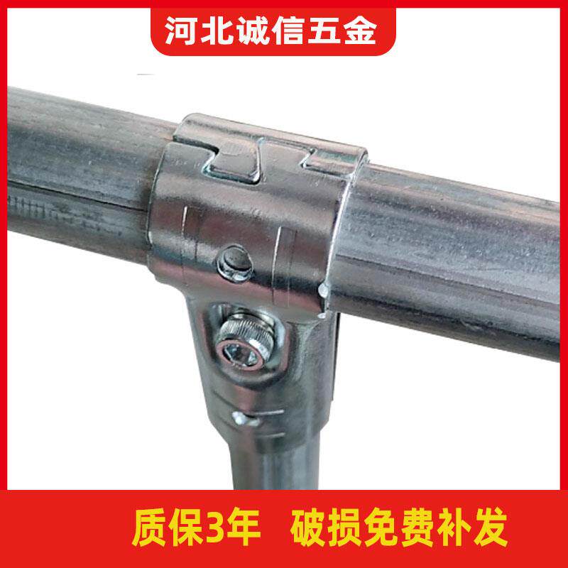 20mm32mm25mm四六分一寸货架连接件固定卡扣免打孔水管圆管连接头