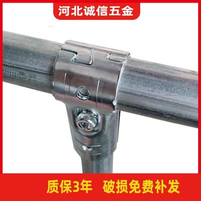 20mm32mm25mm四六分一寸货架连接件固定卡扣免打孔水管圆管连接头