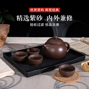 家用 茶壶紫砂泡茶带过滤网茶漏大号容量功夫陶瓷半手工茶具套装