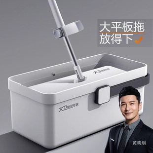 大卫拖把桶长方形大号平板家用加厚水桶拖地桶盆单桶洗涮拖布桶