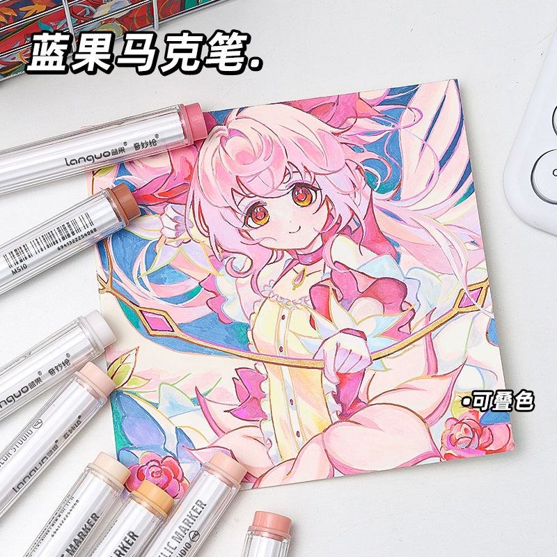 蓝果绘画丙烯马克笔美颜肤色系144色全套高颜值软头画笔小学生涂