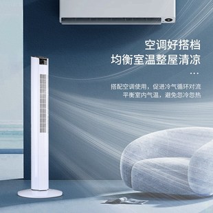 风扇 新款 电风扇家用塔扇落地扇摇头无叶塔式 电扇静音立式 宿舍台式