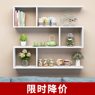 卧室客厅吊柜储物柜壁柜现代简约墙面书架 墙上置物架免打孔壁挂式