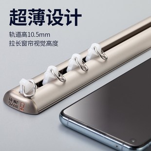 胶粘滑轨打孔窗帘杆 免打孔超薄铝合金窗帘轨道静音四轮内开窗顶装
