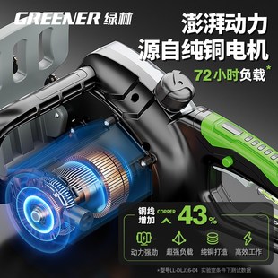 绿林电锯伐木锯220v手持电动大功率电链锯家用小型手锯万能链条锯