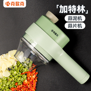 克欧克加特林切菜神器无线电动蒜泥神器蒜蓉捣蒜器自动压拉搅蒜器