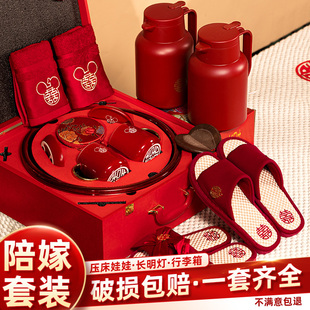 物品女方全套婚礼婚庆红色行李箱陪嫁箱结婚用品大全 陪嫁套装