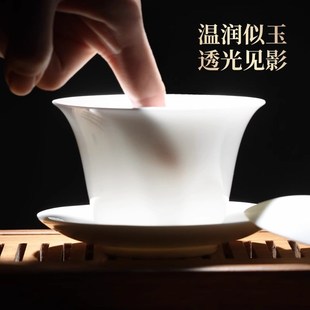 2025新款 羊脂玉瓷盖碗功夫茶具套装 家用客厅轻奢白瓷泡茶具