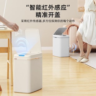 智能垃圾桶窄缝家用免触碰自动开盖垃圾桶厕所卫生间扁形垃圾桶