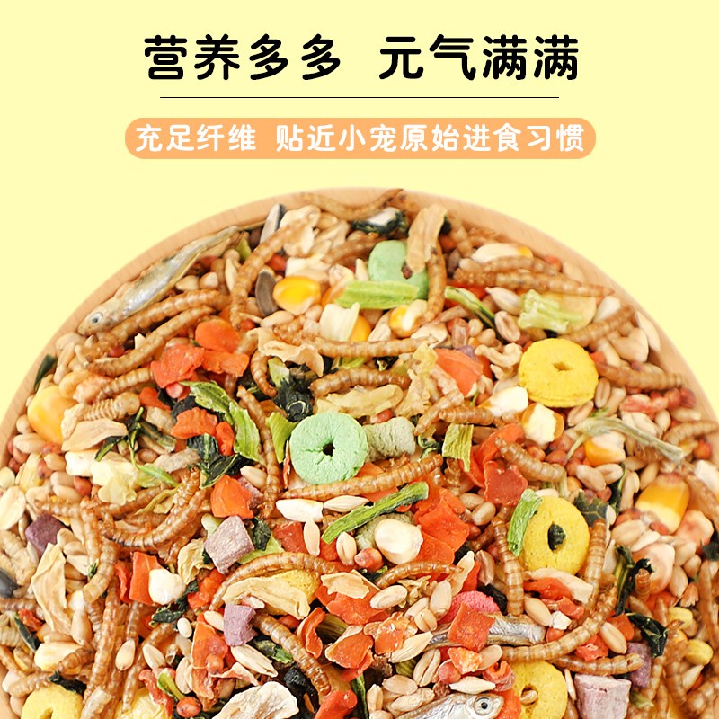 仓鼠粮食主粮营养金丝熊粮食小仓鼠鼠粮海鲜仓鼠食物饲料杂粮