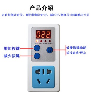 带线定时器插座1分钟自动断电家用暖气泵鱼缸间歇循环开关