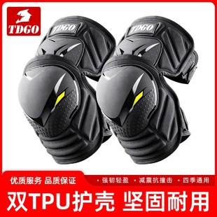 保暖护具四件套电动车骑车防摔护肘四季 摩托车骑行护膝盖冬季 通用