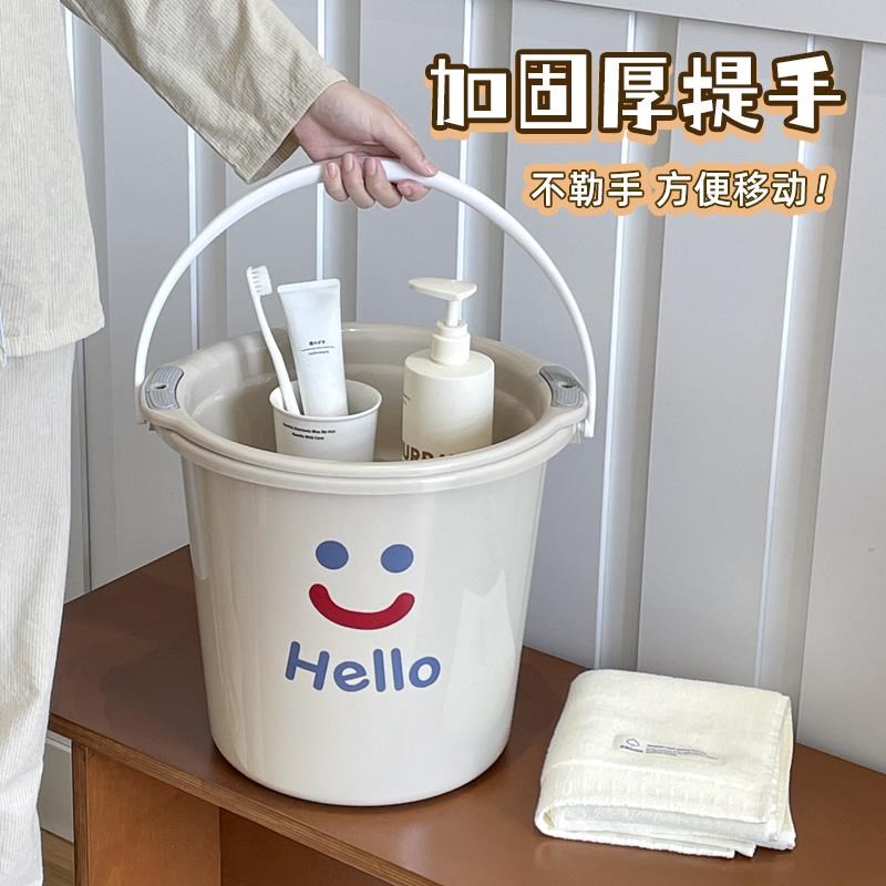 水桶家用大号加厚大容量塑料桶学生宿舍洗澡洗漱专用水桶脸盆装