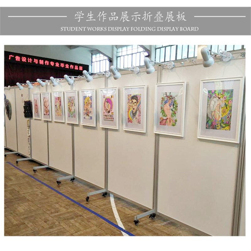书画展示架美术作品展板幼儿园画展展架带轮子铝合金折叠框架