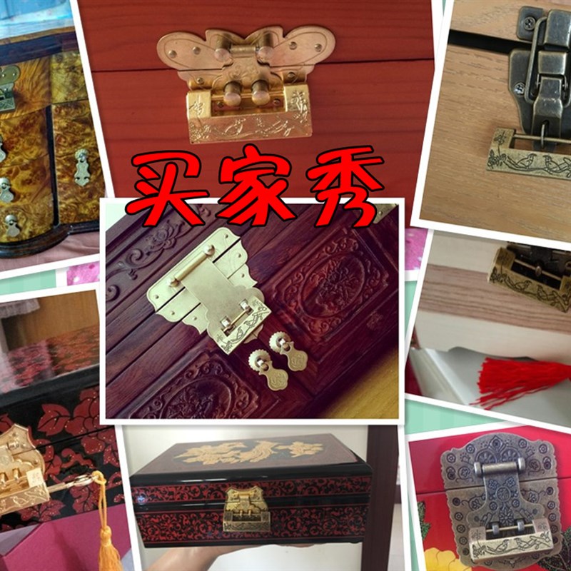 小木盒锁古铜色迷你仿古锁小锁头中式做旧箱挂锁横复古锁老式锁