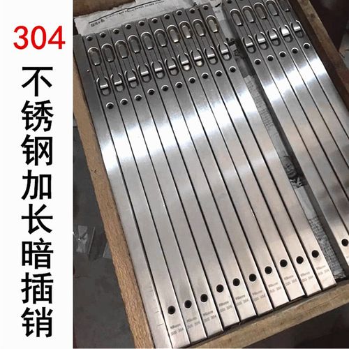 子母门暗插销加长木门栓大锁扣暗插销子母门插销天地