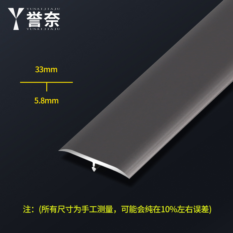 铝合金T型压条木地板收边条装饰条门槛条金属极窄瓷砖收口条扣条