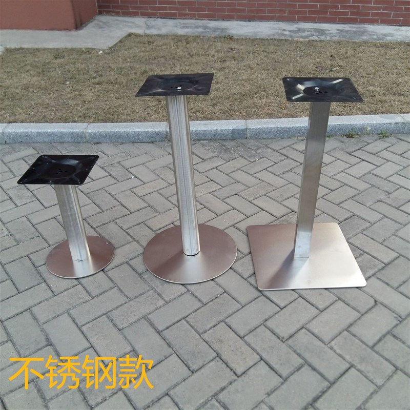 桌子腿桌架子不锈钢桌腿支架铁艺桌脚吧台圆桌底座脚架餐桌脚桌架