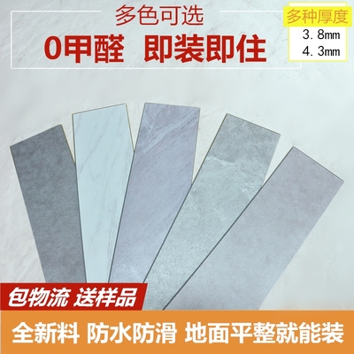 地板石塑地板锁扣卡扣家用环保大理石纹地板革地胶板