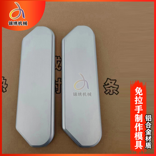 新款手工制作免拉手靠模 免拉手压模具木工手动工具大全