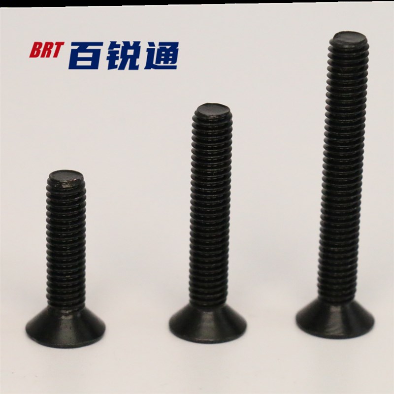 整盒10.9级公制平杯螺丝DIN7991合金钢沉头平头内六角盘头螺栓M10