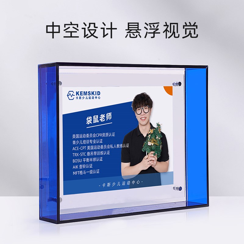 师资简介墙相框彩色亚克力创意照片墙高档专利墙形象墙展示框